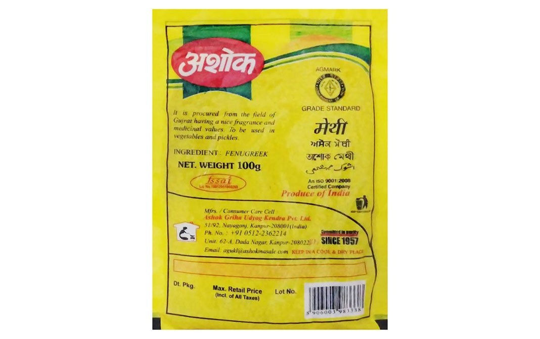 Ashok Fenugreek, Methi    Pack  100 grams